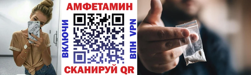 Амфетамин Розовый Верхняя Салда