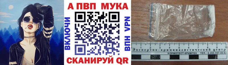 Alpha-PVP Crystall  купить   Верхняя Салда 