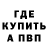 Амфетамин Розовый ALOOF MONK
