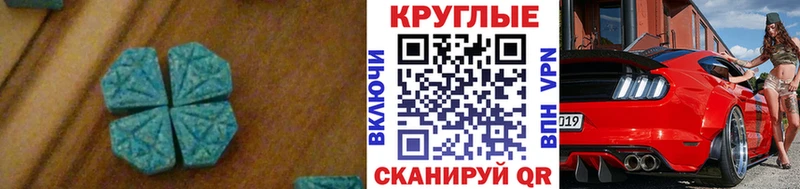 Экстази 250 мг  Верхняя Салда 