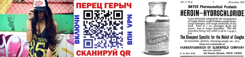 купить наркотики сайты  Верхняя Салда  Героин афганец 