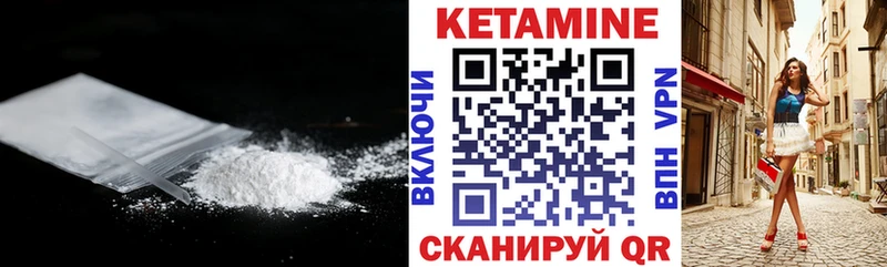 КЕТАМИН VHQ что такое Верхняя Салда