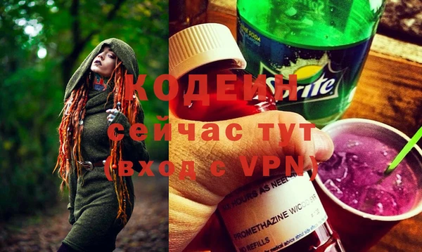 альфа пвп VHQ Белоозёрский