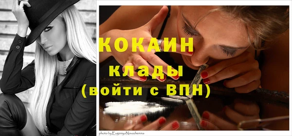 гашиш Беломорск