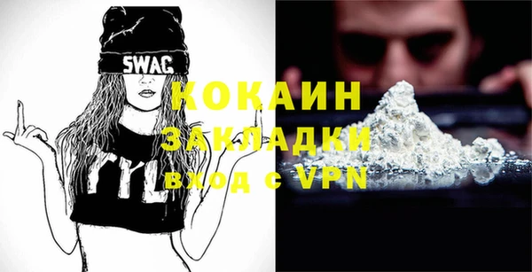 альфа пвп VHQ Белоозёрский