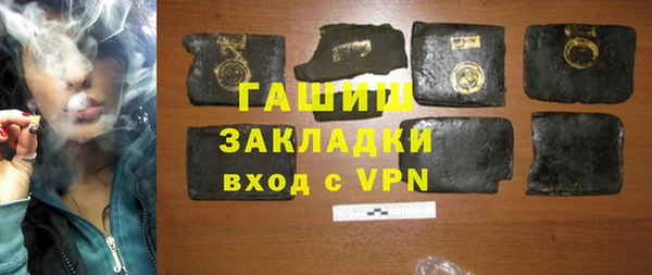 гашиш Беломорск