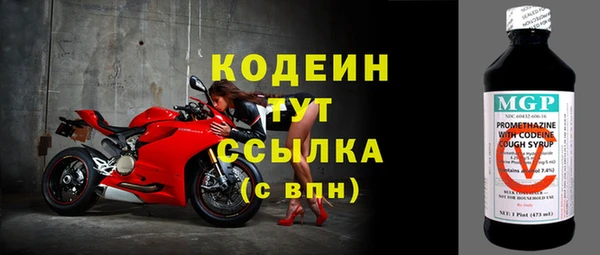 альфа пвп VHQ Белоозёрский