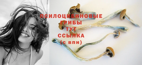 альфа пвп VHQ Белоозёрский