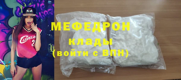 МДПВ Белокуриха