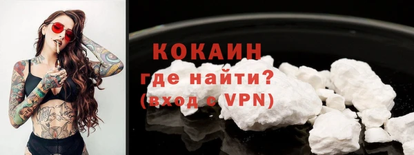 МДПВ Белокуриха