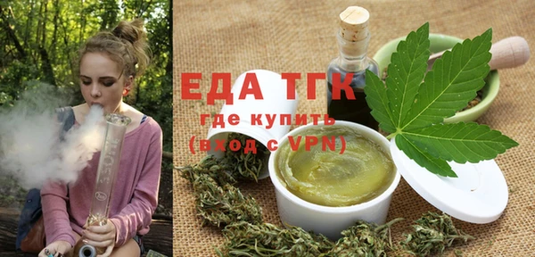 альфа пвп VHQ Белоозёрский