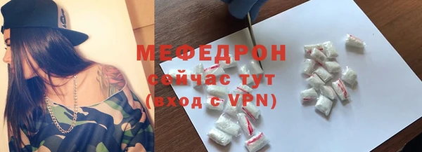 МДПВ Белокуриха