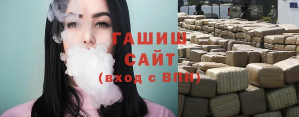 гашиш Беломорск