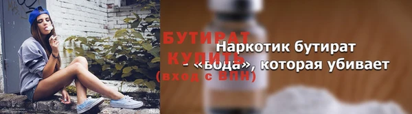 гашиш Беломорск