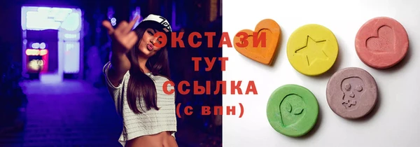 альфа пвп VHQ Белоозёрский