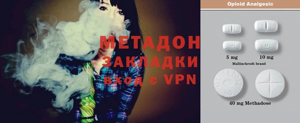 альфа пвп VHQ Белоозёрский
