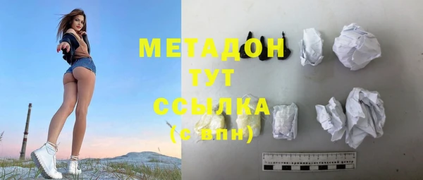 альфа пвп VHQ Белоозёрский
