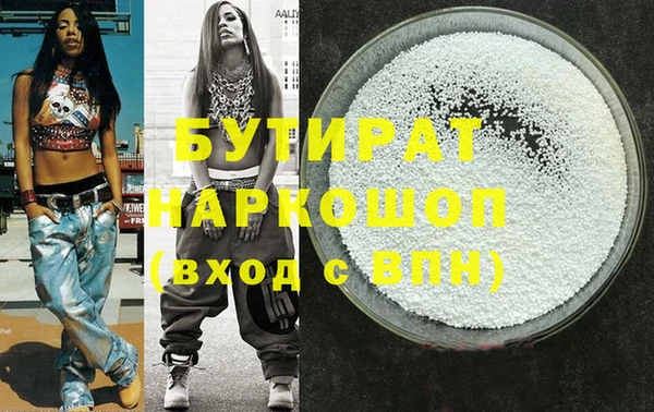 гашиш Беломорск