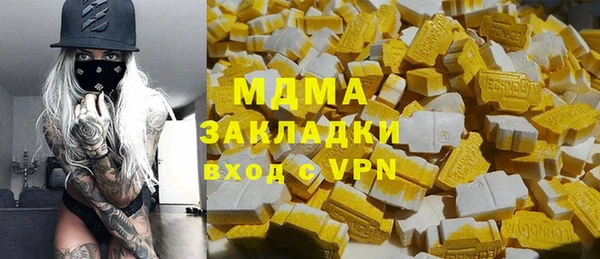 альфа пвп VHQ Белоозёрский