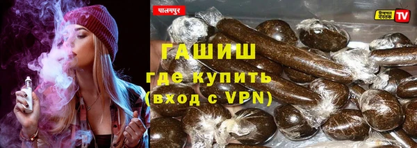 гашиш Беломорск