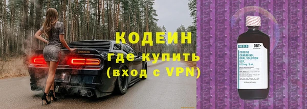альфа пвп VHQ Белоозёрский