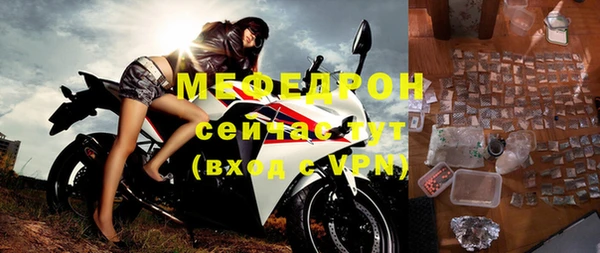МДПВ Белокуриха