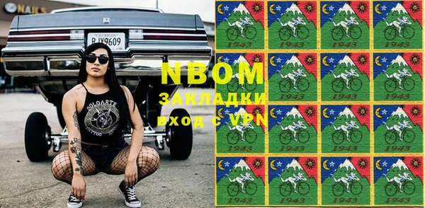 МДПВ Белокуриха