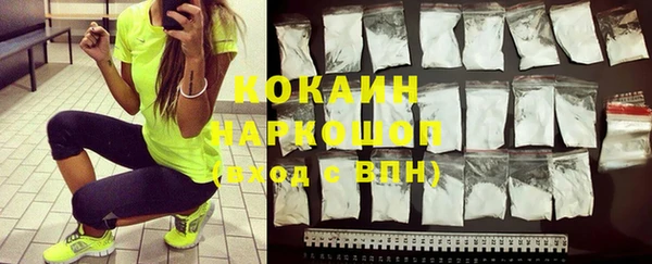 МДПВ Белокуриха