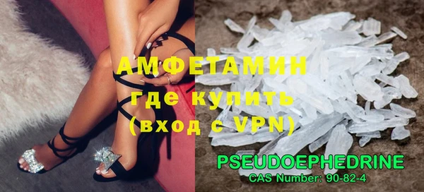стафф Костерёво