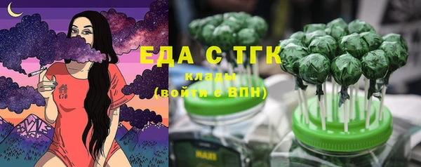 метадон Богородицк