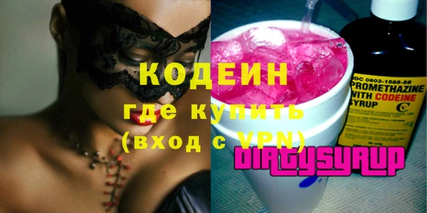 альфа пвп VHQ Белоозёрский