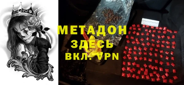 МДПВ Белокуриха