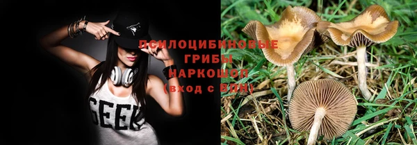 альфа пвп VHQ Белоозёрский