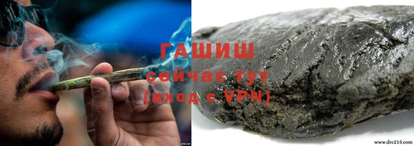 гашиш Беломорск