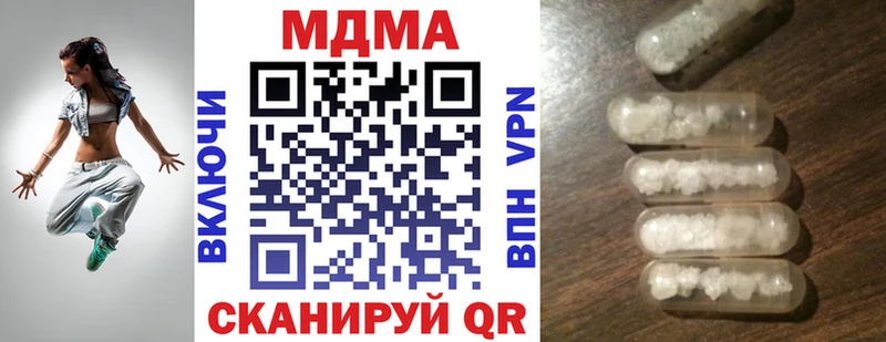 где продают   Верхняя Салда  MDMA кристаллы 
