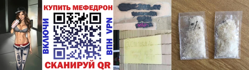 купить наркотик  МЕГА сайт  МЕФ кристаллы  Верхняя Салда 