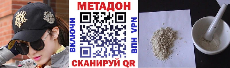 Метадон VHQ  Верхняя Салда 
