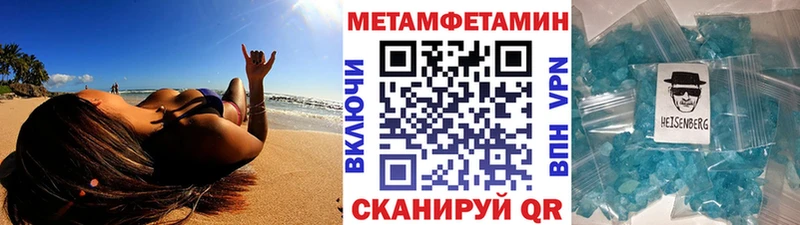 даркнет телеграм  Верхняя Салда  Первитин пудра  закладки 