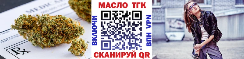цены наркотик  Верхняя Салда  ТГК концентрат 