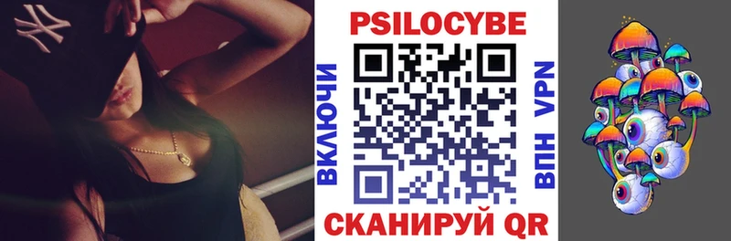 blacksprut ссылка  Верхняя Салда  Псилоцибиновые грибы Psilocybine cubensis 